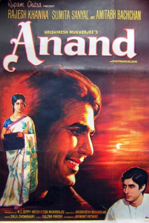 anand 1971 hindi movie